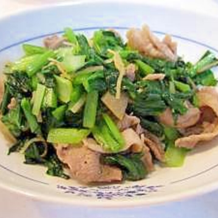 小松菜と豚のサッパリ炒め